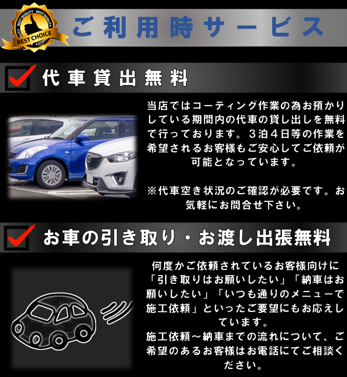 カーコーティング専門店 相模原市 株式会社nine