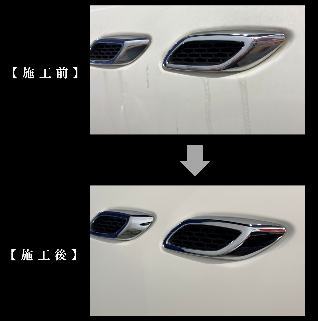 お車の細かいお手入れ 細部洗浄 相模原市 株式会社nine