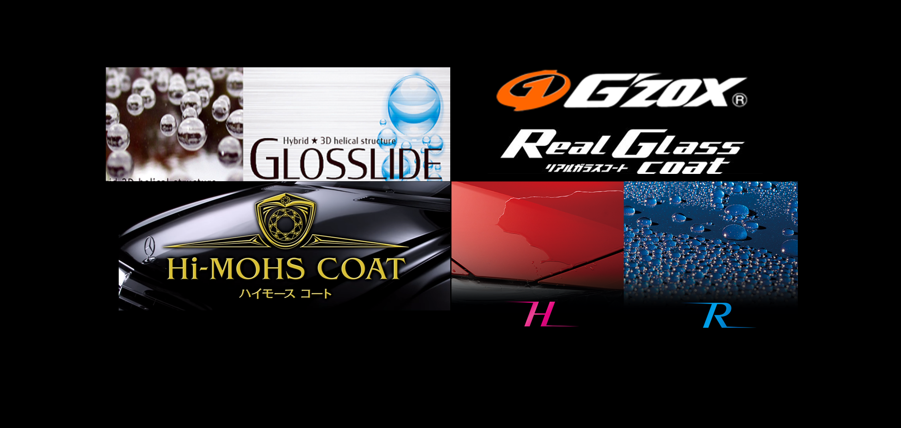 ボディーコーティング